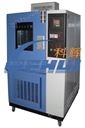 武汉科辉GDJS-150可程式高低温湿热试验箱