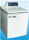 GL-16MG高速冷冻离心机