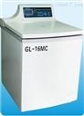 GL-16MG高速冷冻离心机