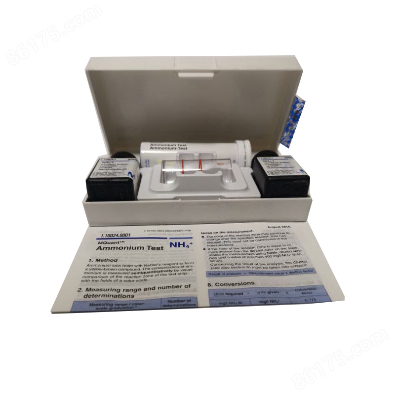 进口默克氨氮测试盒1.10024.001 氨氮试纸条