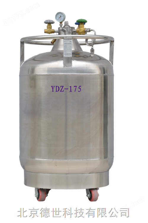 自增压液氮罐 液氮容器