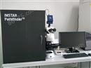 IMSTAR全自动染色体扫描分析系统