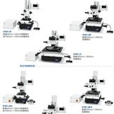 奥林巴斯进口测量显微镜的系列