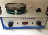 HJ-1/HJ-2单联双联磁力搅拌器/加热板