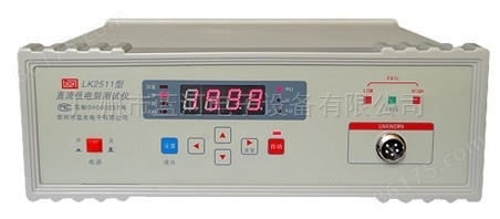 LK2511 30kΩ直流低电阻检测仪