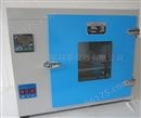 202-2A电热恒温干燥箱 熔腊、高温灭菌箱