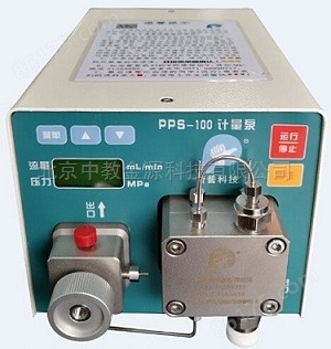 PPS-100B型计量泵