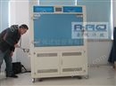 紫外线光耐气候试验箱