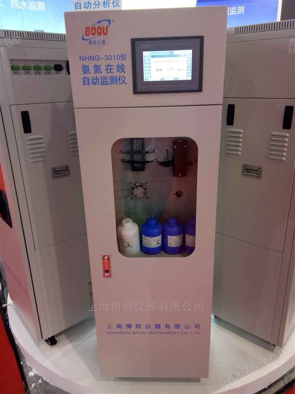 在线氨氮NHNG-3010环保证书-上海厂家王玉章